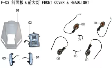 Lifan E3 External Front Left Turn Signal
