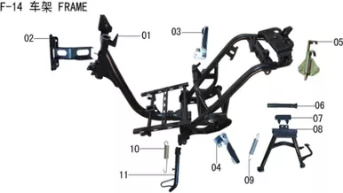Lifan E3 Frame Welding Assembly
