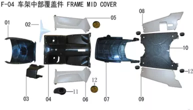 Lifan E3 Front Guard
