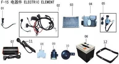 Lifan E3 Lock Assembly