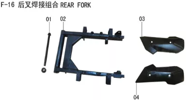 Lifan E3 Rear Fork Combination