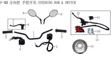 Lifan Kp Mini front brake switch