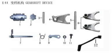 Lifan Kp Mini Shift fork shaft II