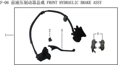 Lifan KP200 front brake shoe