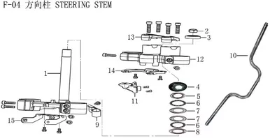 Lifan KP200 Upper Bearing Lower Cover