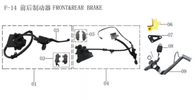 Lifan Kpm 200 Front Hydraulic Brake Combination