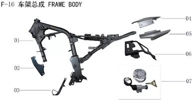 Lifan Kpm 200 Lock Assembly