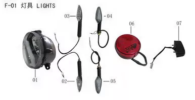 Lifan Kpm 200 Tail light assembly