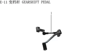 Lifan KPM Engine Gear Shift Lever Assembly