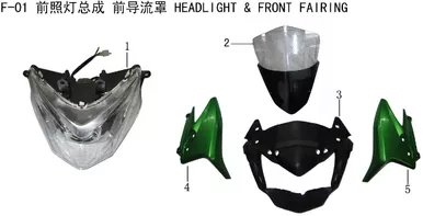Lifan Kpr200 front windshield