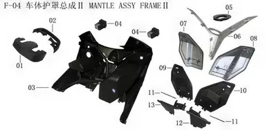 Lifan KPV 150 Front Trunk Cover Hinge, Left Hand Side