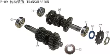 Lifan Kpx250 Countershaft combination