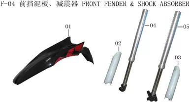 Lifan Kpx250 Front Right Shock Absorber