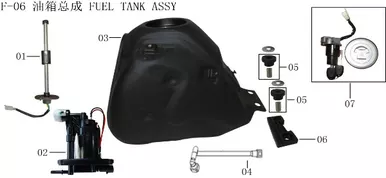 Lifan Kpx250 Lock Assembly
