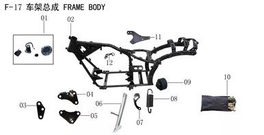 Lifan Lf250-D Muffler Mounting Plate Assembly Ii